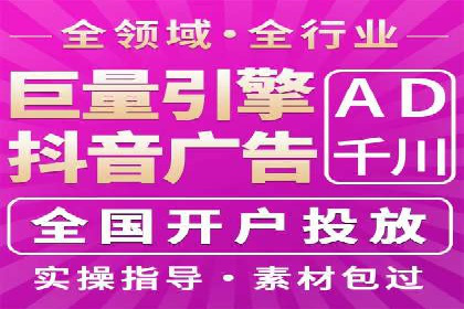 360信息流广告：化妆品行业投放效果展示